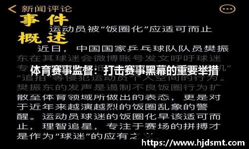 太阳成集团tyc234cc官方网站